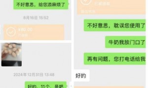 在山姆送外卖，因为货损我赔了多少钱给顾客？