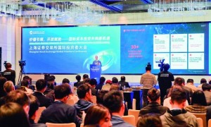 证监会：提高外资机构参与中国资本市场便利度